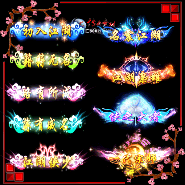 ҷ-Ҷ9ſᶯ̬ƺ-PNG3863 :leizi ID:13072 ,,Ҷ,,ſ