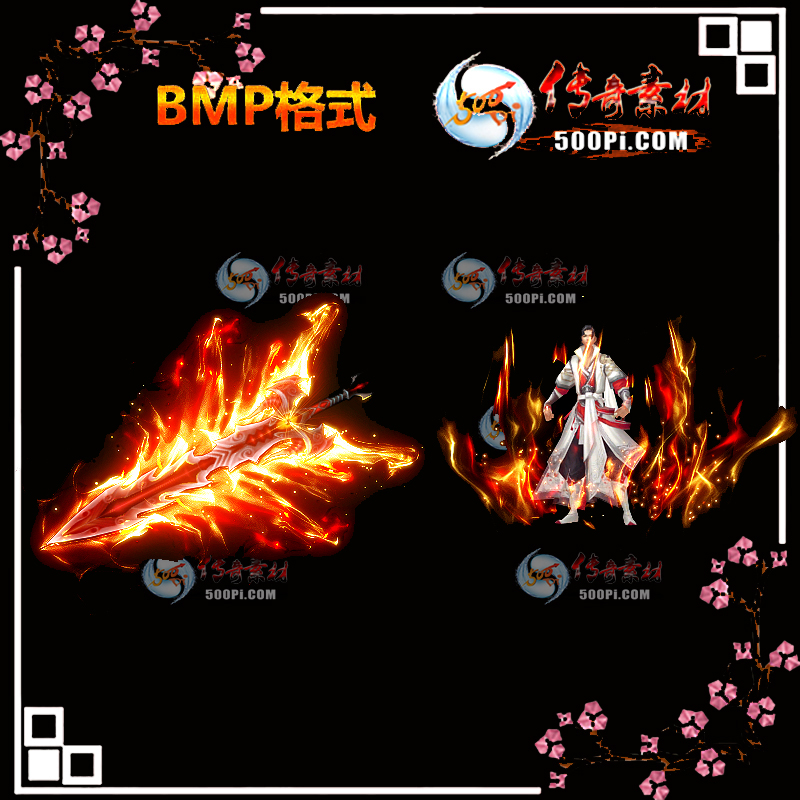 װز-BMP6705 :ز ID:13077 