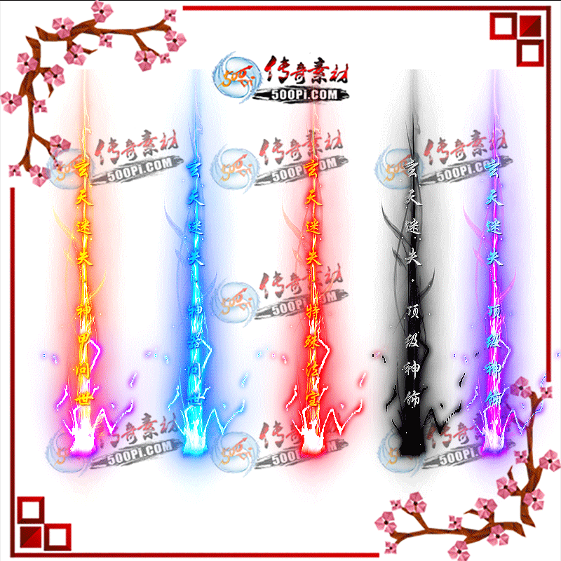 tx1906081-5ɫʧЧز1563 :ز ID:13095 ʧ,,Ч,ز