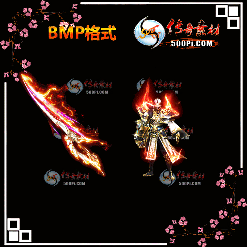 ˴װز-BMP8531 :ز ID:13103 