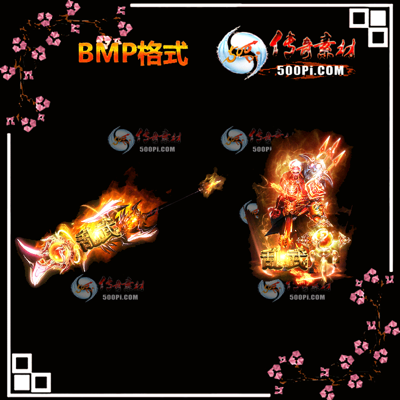˰Էװز-BMP8870 :ҵز ID:13174 