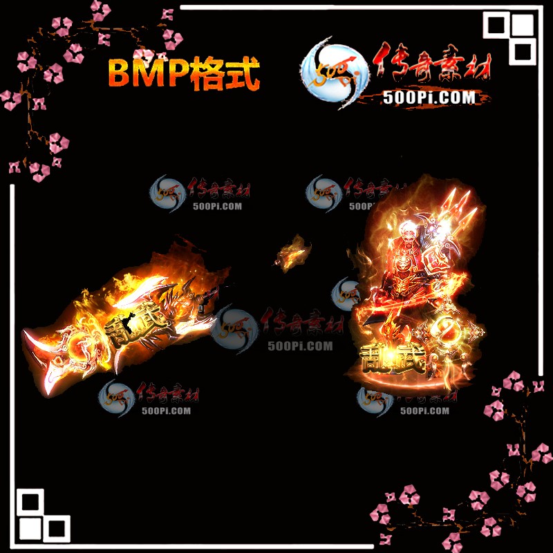 ˰Էװز-BMP1290 :ҵز ID:13174 