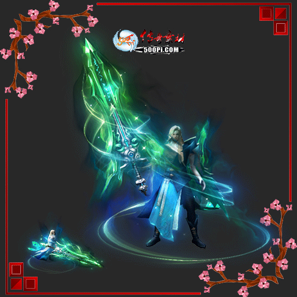 ҷ-Ȼװ·壩PNG533 :leizi ID:13196 