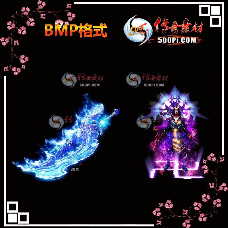 ´˵װز-BMP1560 :ҵز ID:13202 