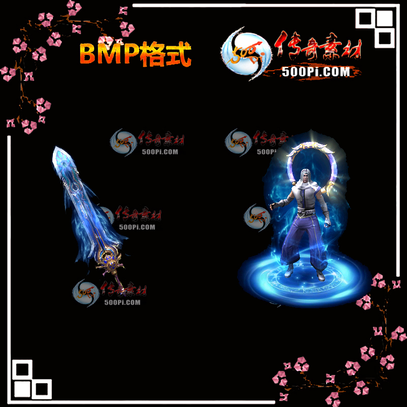 ƾŻװز-BMP5088 :ҵز ID:13204 