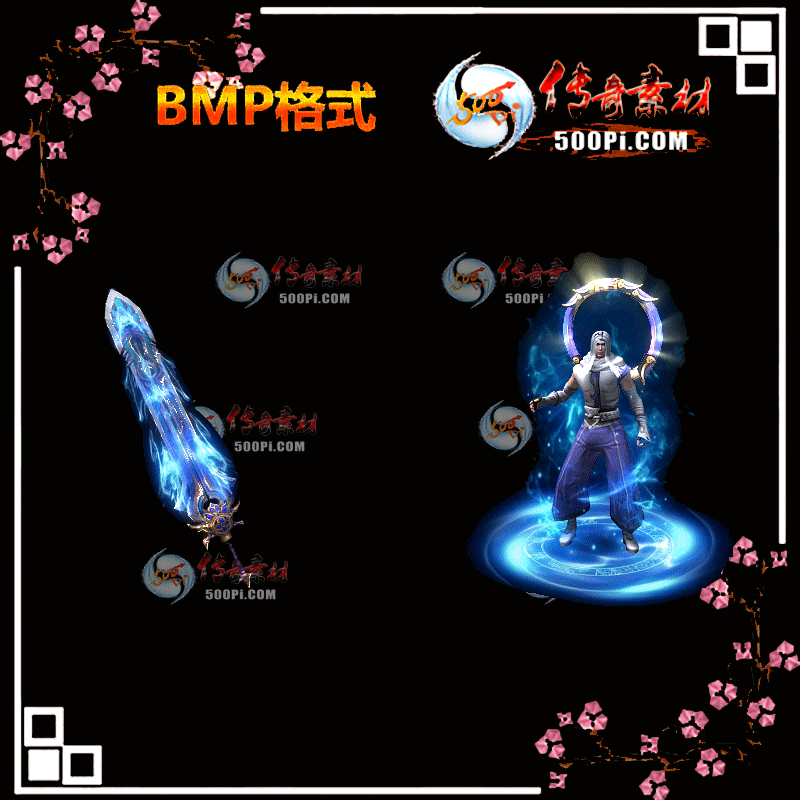 ƾŻװز-BMP4218 :ҵز ID:13204 