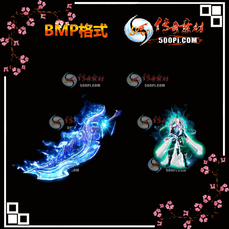 ʮװز-BMP1304 :ҵز ID:13206 