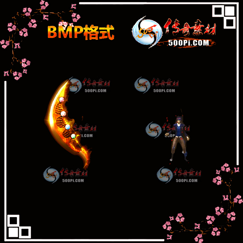 ̹ſװز-BMP6920 :ҵز ID:13214 ̹ſ,װ,ز