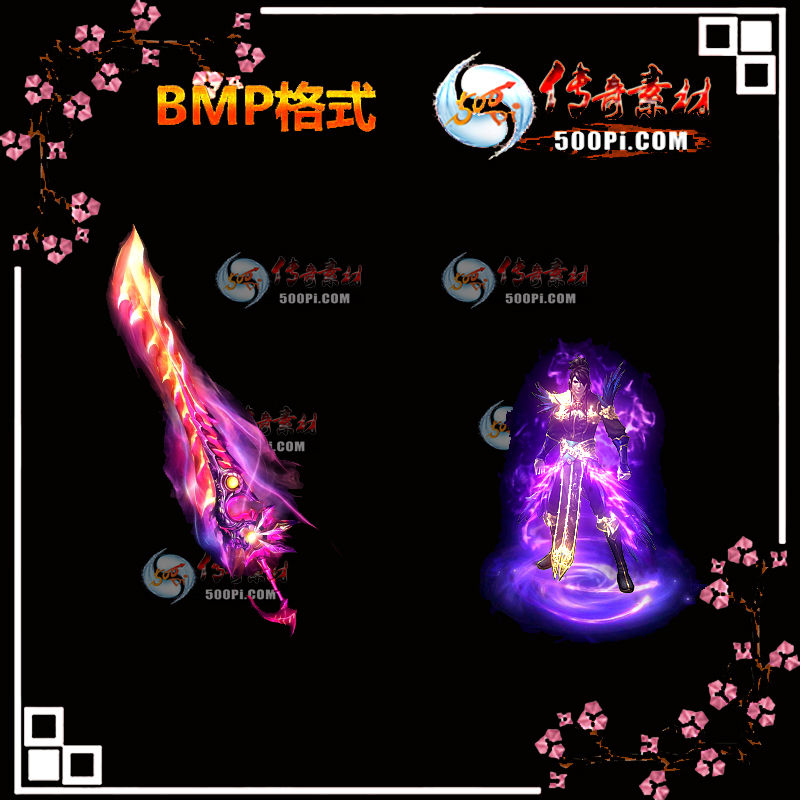 ʥװز-BMP2575 :ҵز ID:13223 