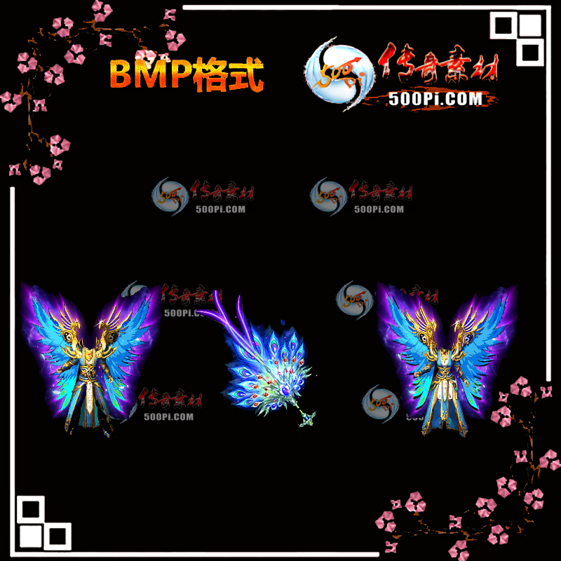 ӵװز-BMP5958 :ҵز ID:13226 