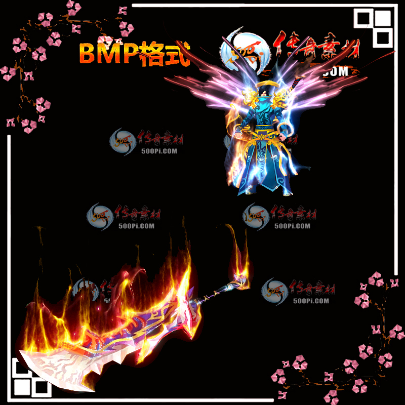 Ǭװز-BMP2331 :ҵز ID:13230 