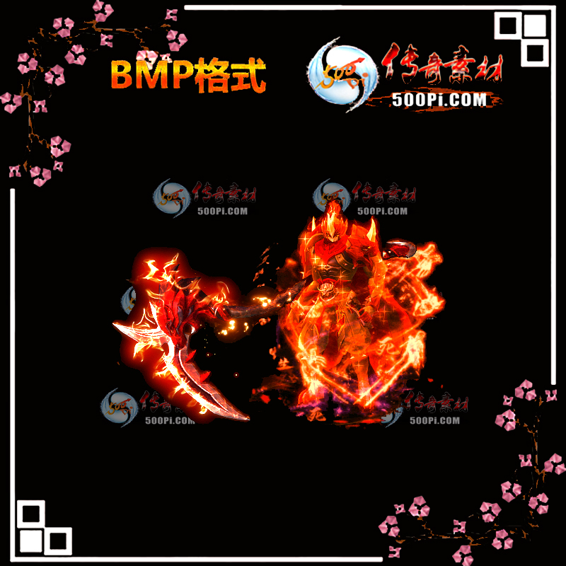 ֮ŭװز-BMP6667 :ҵز ID:13231 