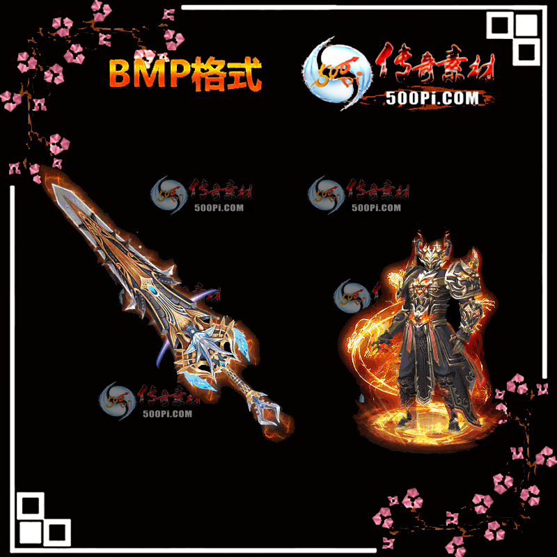 ƿװز-BMP6950 :ҵز ID:13234 
