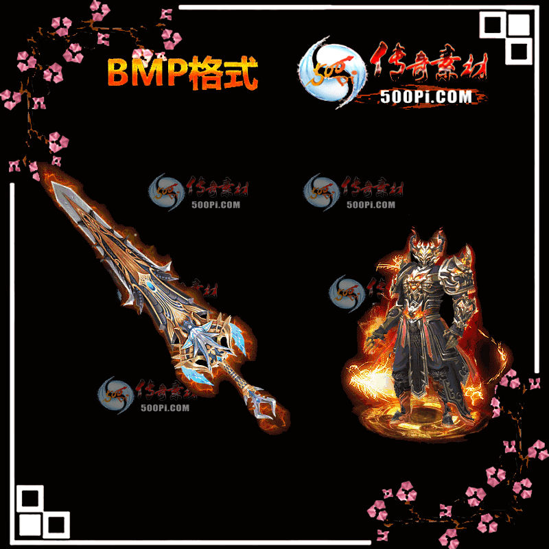 ƿװز-BMP3890 :ҵز ID:13234 