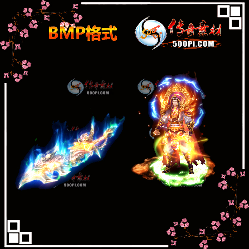 װز-BMP3099 :ҵز ID:13276 