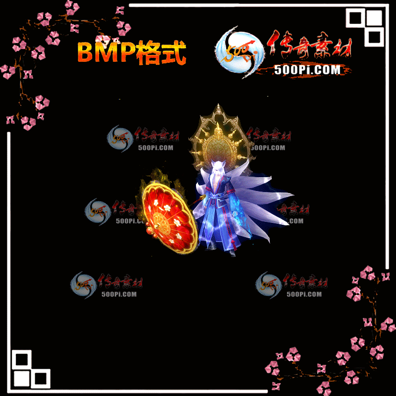 ħװز-BMP2630 :ҵز ID:13277 