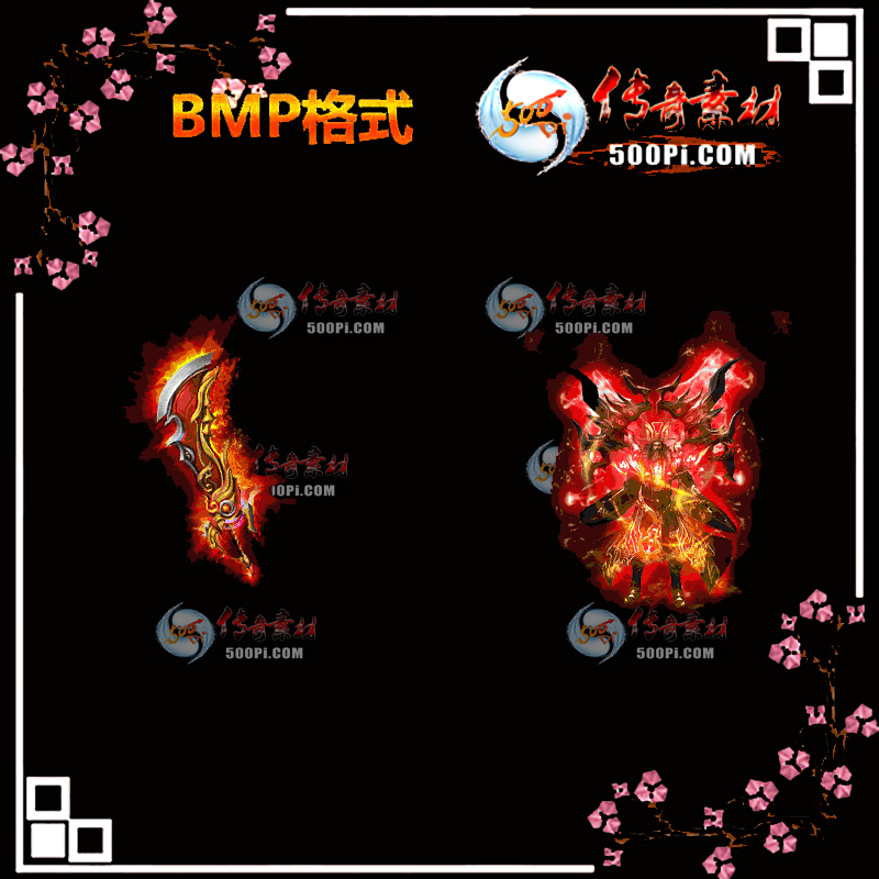 Ӱװز-BMP5016 :ҵز ID:13284 