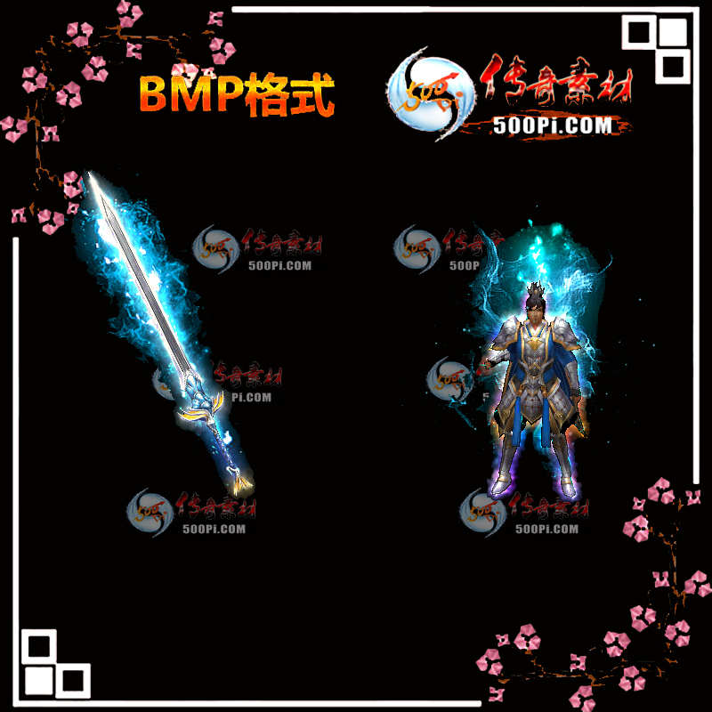 ˷װز-BMP5612 :ҵز ID:13310 