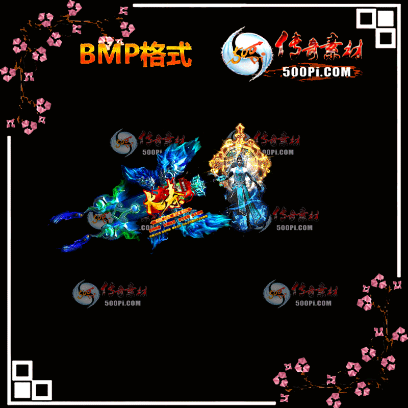 װز-BMP1883 :ҵز ID:13316 