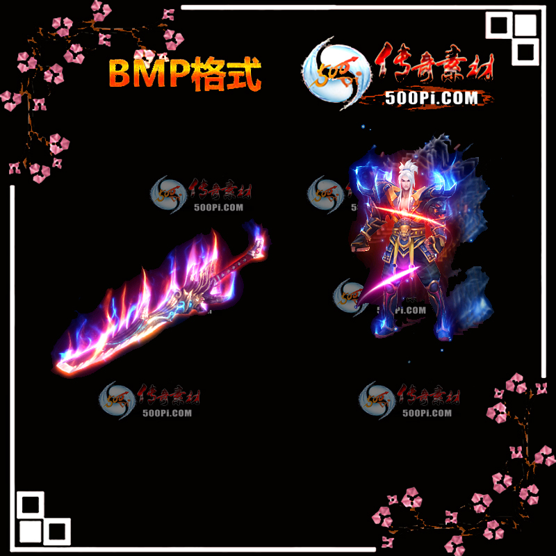 ͨװز-BMP2024 :ҵز ID:13319 