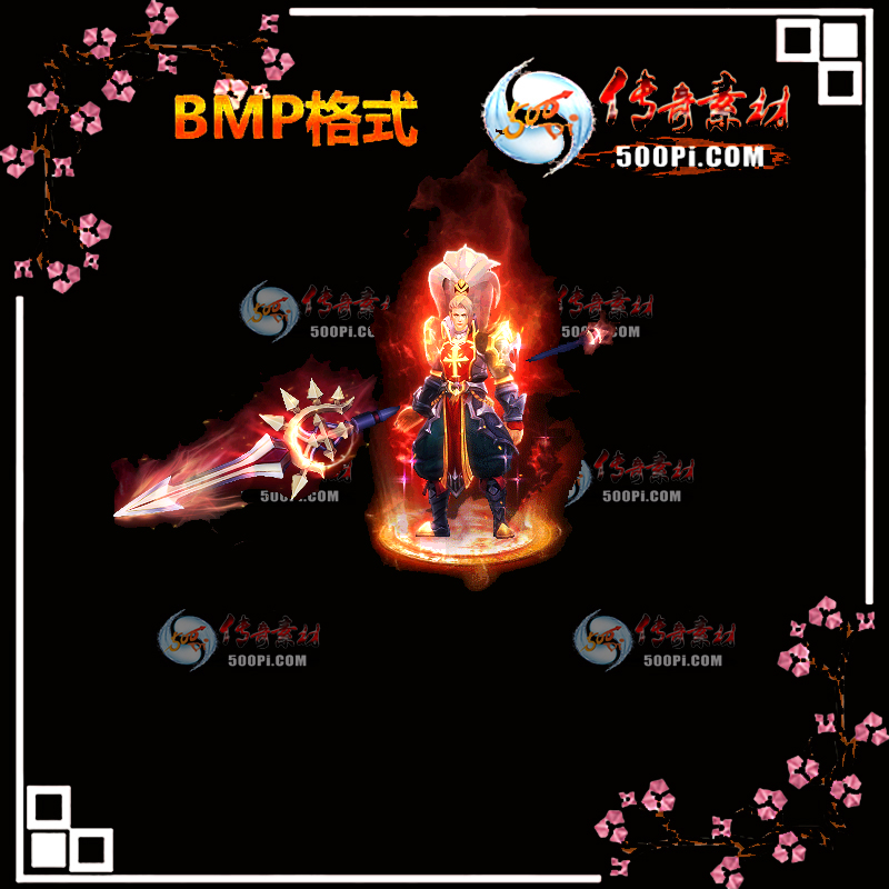 ʥӰװز-BMP7924 :ҵز ID:13354 