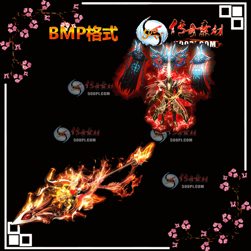 ԯװز-BMP5357 :ҵز ID:13437 ԯ,װ,ز