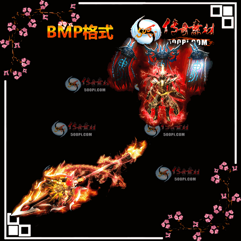 ԯװز-BMP1411 :ҵز ID:13437 ԯ,װ,ز