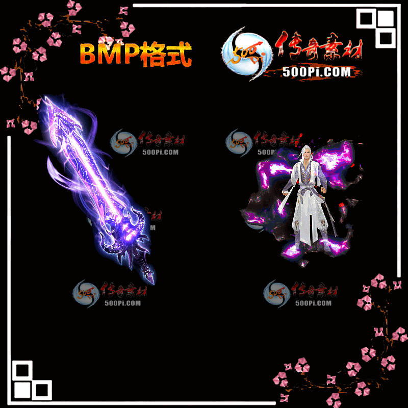 ŵװز-BMP8211 :ҵز ID:13480 