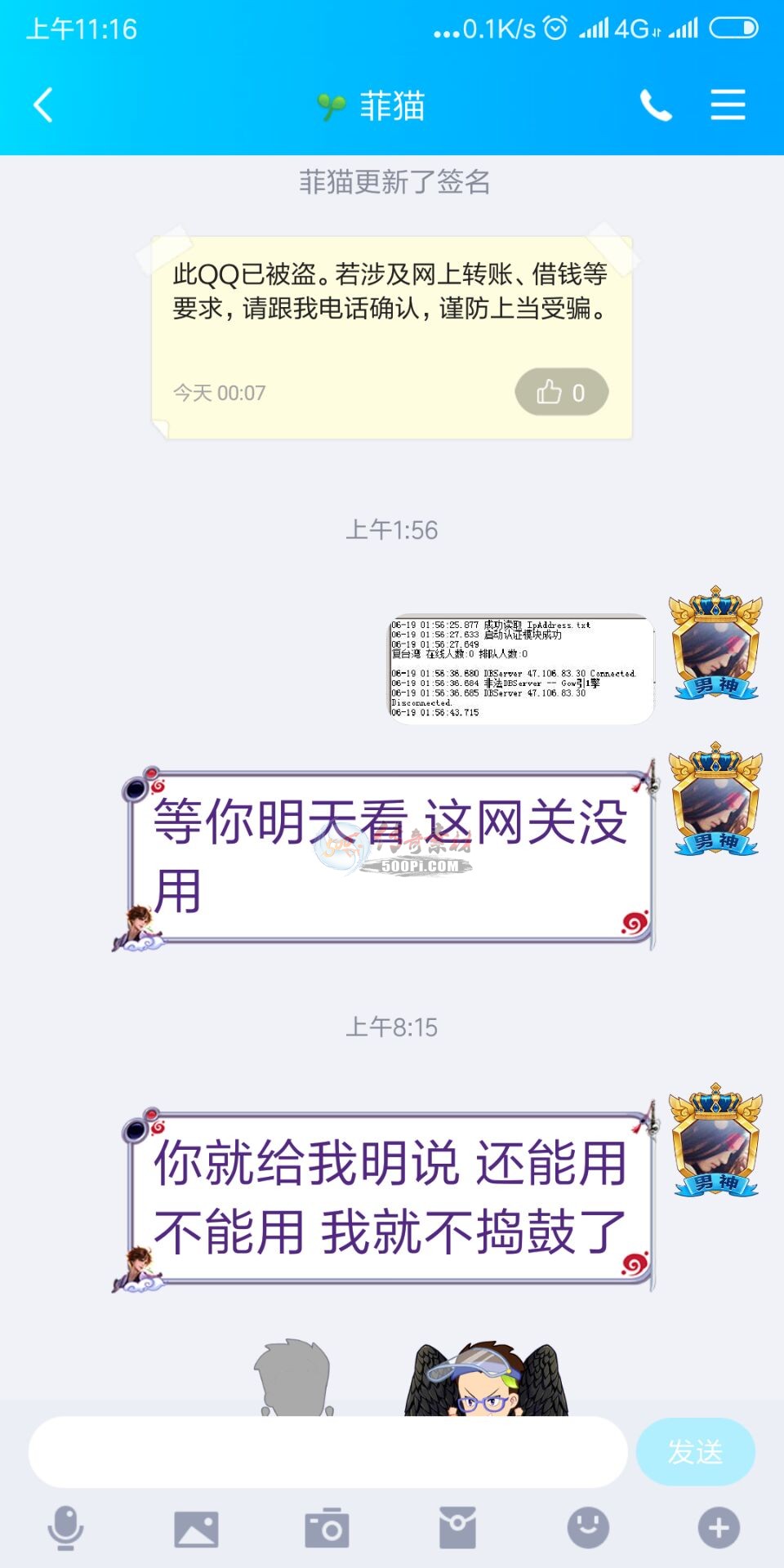 ڷţСĴ2731 :admin ID:13491 