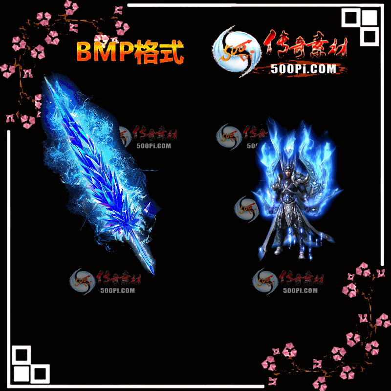 콵װز-BMP8093 :ҵز ID:13495 