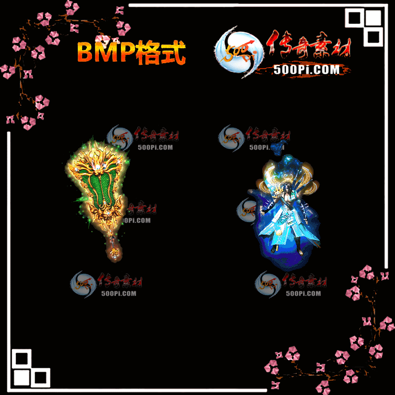 ճǾװز-BMP4081 :ҵز ID:13498 