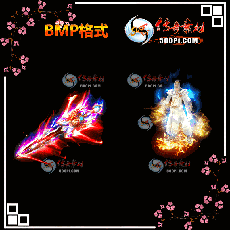 Тװز-BMP5841 :ҵز ID:13501 