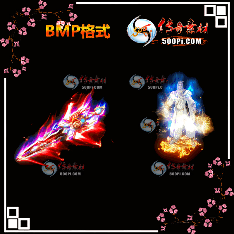 Тװز-BMP6035 :ҵز ID:13501 