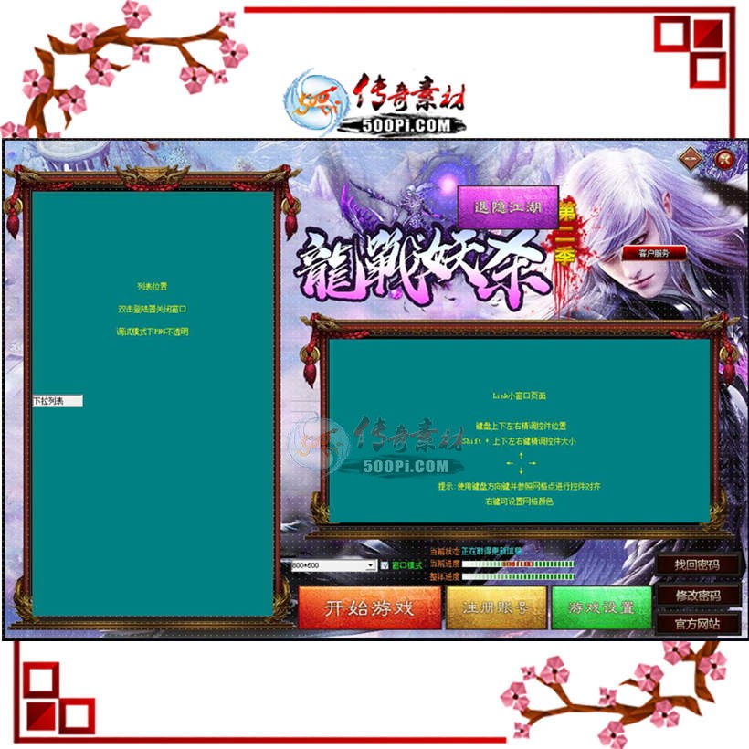 GOMսڶ¼Ƥ-1164126 :زĹ ID:13506 