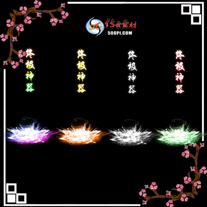 tx1906271-ԭ10ɫ֮Чز7074 :زĻ ID:13740 