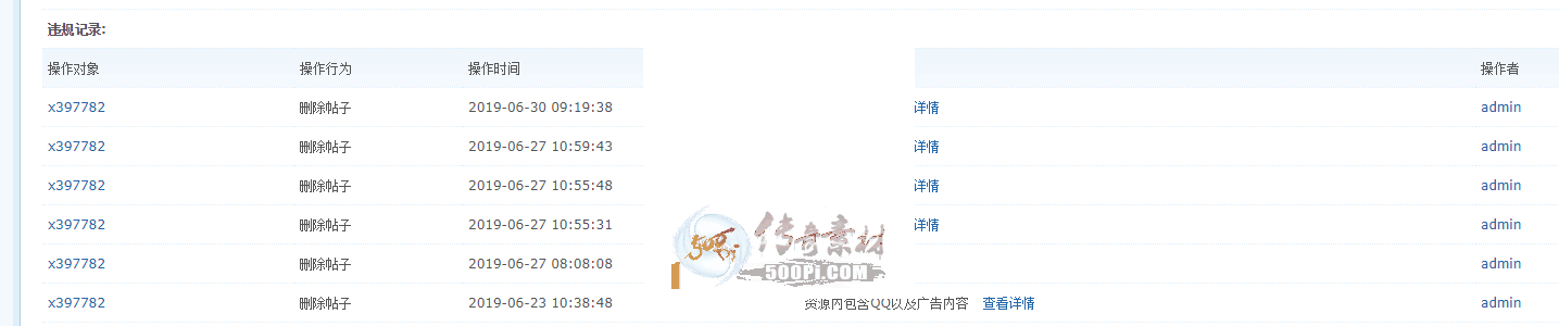 ̳˺šx397782Υ淢Դ÷2163 :admin ID:13810 