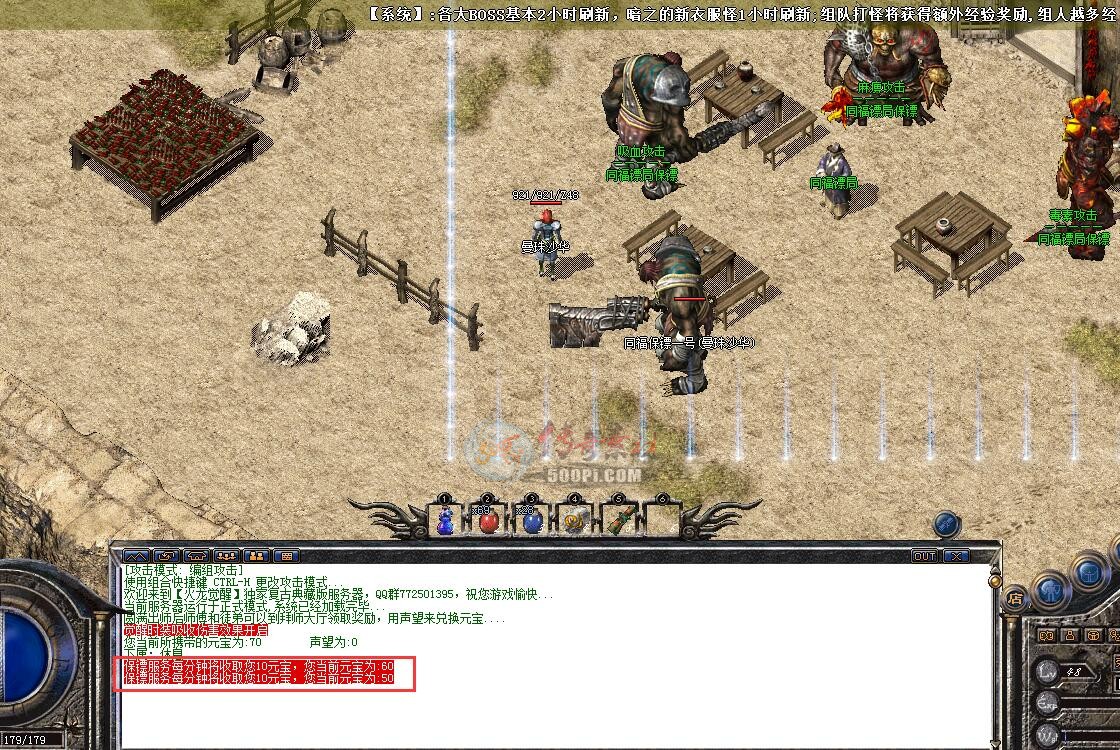 Ƥѷ-GOM汣ڽű(Զ)3342 :̷ ID:13943 ,,,ű,