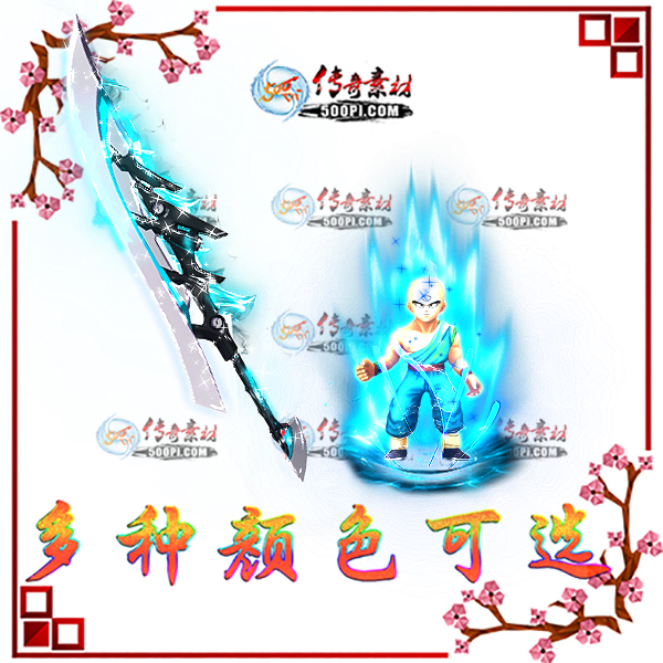 t1907134-15ɫСַװز1491 :ز ID:14028 
