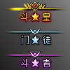 زġ10顿8730 :fengzi5168 ID:14036 