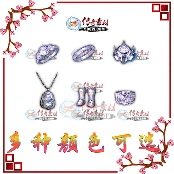 s1907201-ԭ6ɫʯ鱦ز5904 :ز ID:14097 