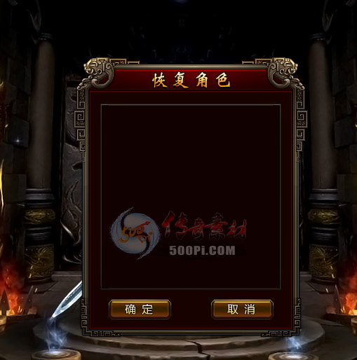 ƷGOMְҵ-ѪħʥUIװʱװ桿-ײ޴-˳4852 :396500981 ID:14218 