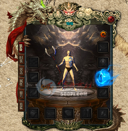 ƷGOMְҵ-ѪħʥUIװʱװ桿-ײ޴-˳807 :396500981 ID:14218 