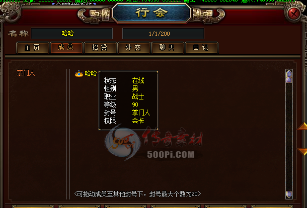 ƷGOMְҵ-ѪħʥUIװʱװ桿-ײ޴-˳7629 :396500981 ID:14218 