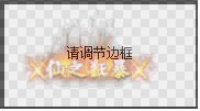 ɵۿС 񱩽ز 񱩷ϵС9731 :396500981 ID:14219 