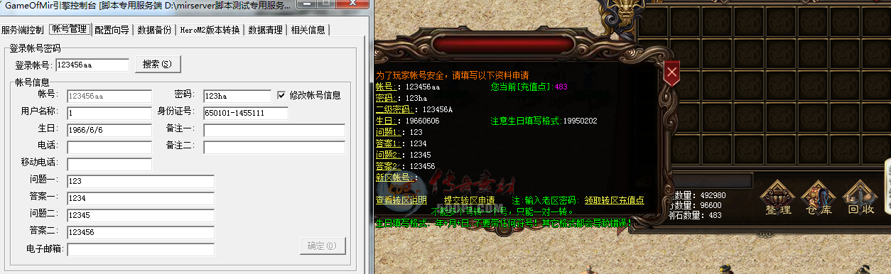ҾƷű-Ϸתȫͨ ơײ ϸ˵ܣ3168 :396500981 ID:14234 ,Ʒ,ű,Ϸ,