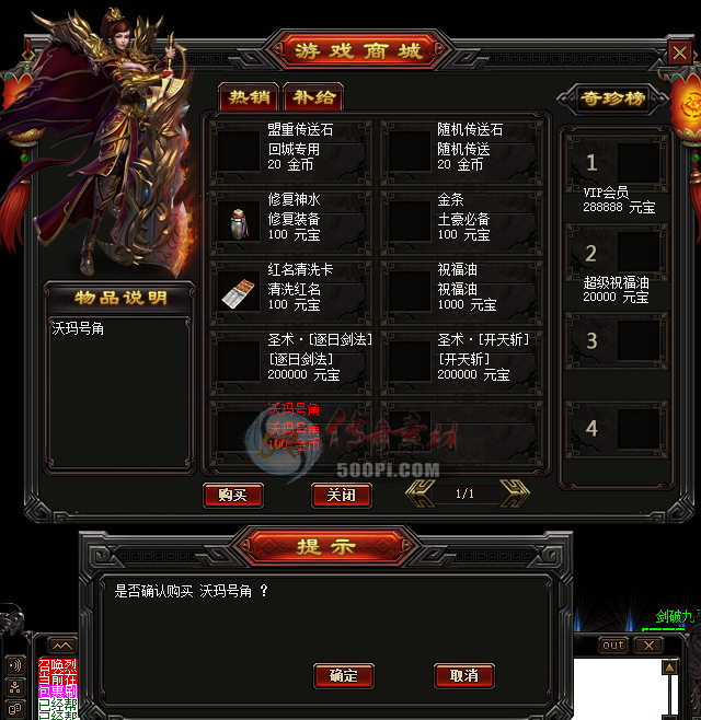 COM-UIװ򾭵-4509 :396500981 ID:14257 