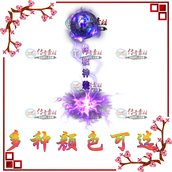 tx1907312-9ɫԭЧز7855 :زĻ ID:14263 ԭ,,,Ч,ز