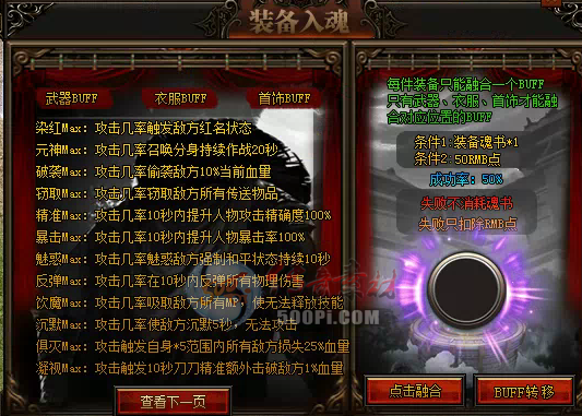 Ƥѷ-ɫBUFFű-GOM9707 :q5221336 ID:14332 ɫ,,ű,