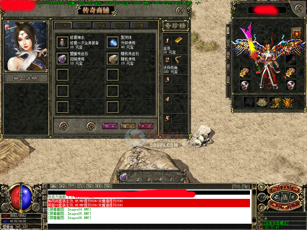 Ƥѷ-GOMųĬUI¼ͼˮӡ8105 :q314425391 ID:14354 ,¼,ˮӡ