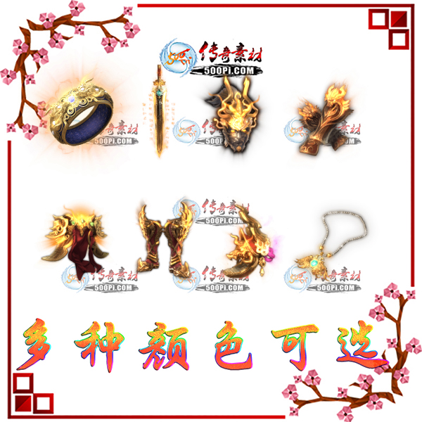s1908092-7ɫ񽫶̬ز3697 :ز ID:14372 